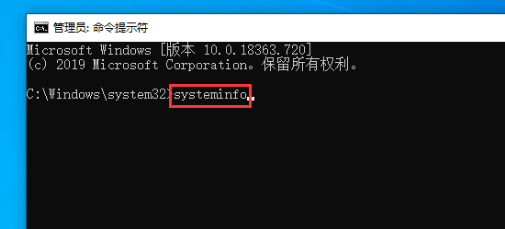 win10怎么查電腦配置參數(shù)