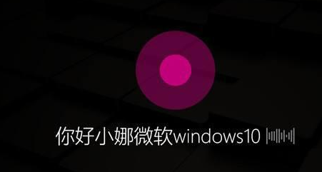 Win10最新版本1909值得升級(jí)嗎