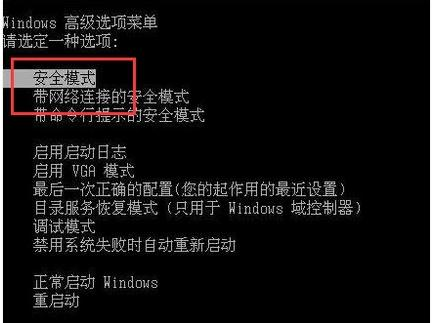 win7配置更新35%不動(dòng)怎么辦