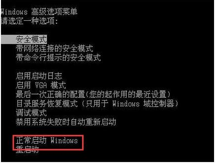 win7配置更新35%不動(dòng)怎么辦