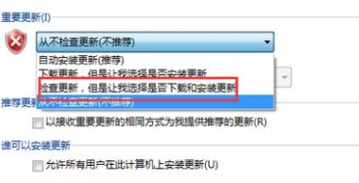 win7配置更新35%不動(dòng)怎么辦