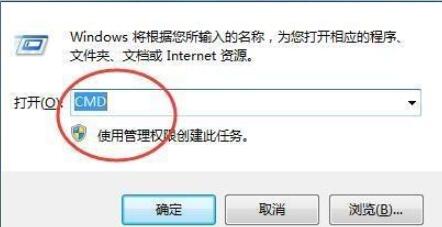 windows無(wú)法完成格式化解決方法
