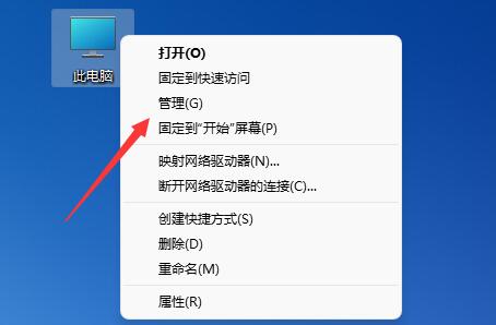win11怎么給其他盤(pán)增加空間