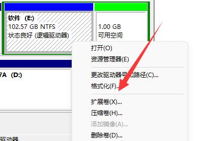 win11怎么給其他盤(pán)增加空間