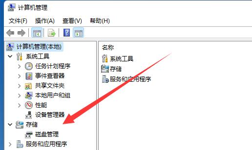 win11怎么給其他盤(pán)增加空間