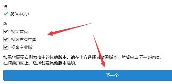 arm架構(gòu)win11下載教程