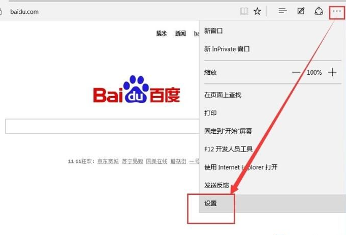win7edge瀏覽器打不開(kāi)網(wǎng)頁(yè)