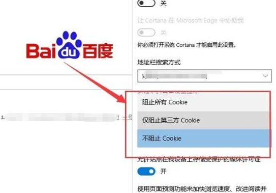 win7edge瀏覽器打不開(kāi)網(wǎng)頁(yè)