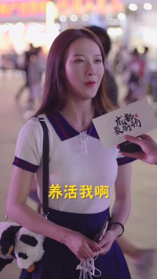 抖音成都最好養的女朋友是誰？成都最好養的女朋友個人資料介紹