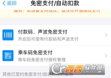 小紅書(shū)自動(dòng)續(xù)費(fèi)怎么取消 取消自動(dòng)續(xù)費(fèi)教程