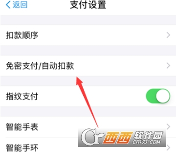 小紅書(shū)自動(dòng)續(xù)費(fèi)怎么取消 取消自動(dòng)續(xù)費(fèi)教程