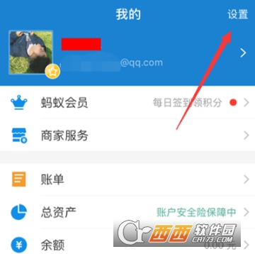 小紅書(shū)自動(dòng)續(xù)費(fèi)怎么取消 取消自動(dòng)續(xù)費(fèi)教程