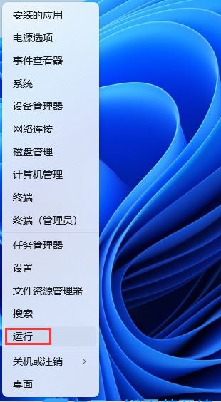 Win11遠(yuǎn)程連接發(fā)現(xiàn)沒(méi)有聲音如何處理