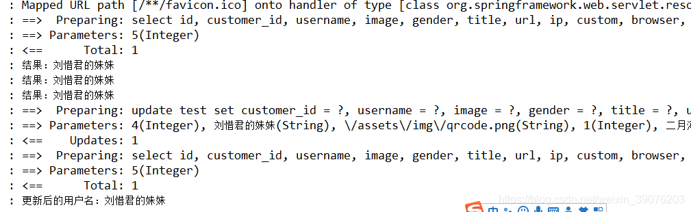 SpringBoot + Mybatis-plus實(shí)戰(zhàn)之Mybatis-plus的一級(jí)緩存、二級(jí)緩存