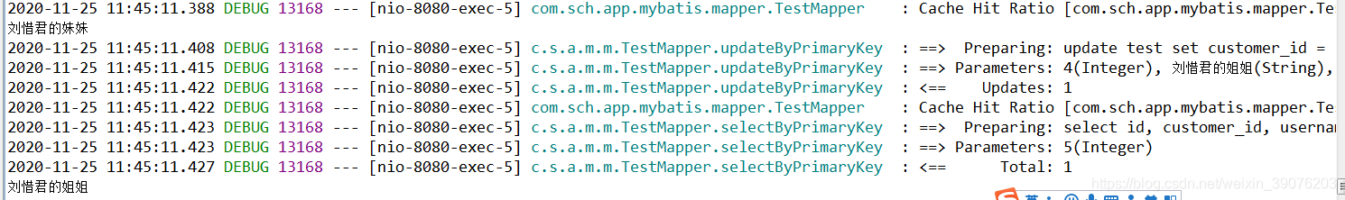 SpringBoot + Mybatis-plus實(shí)戰(zhàn)之Mybatis-plus的一級(jí)緩存、二級(jí)緩存