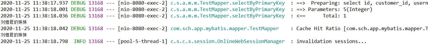SpringBoot + Mybatis-plus實(shí)戰(zhàn)之Mybatis-plus的一級(jí)緩存、二級(jí)緩存