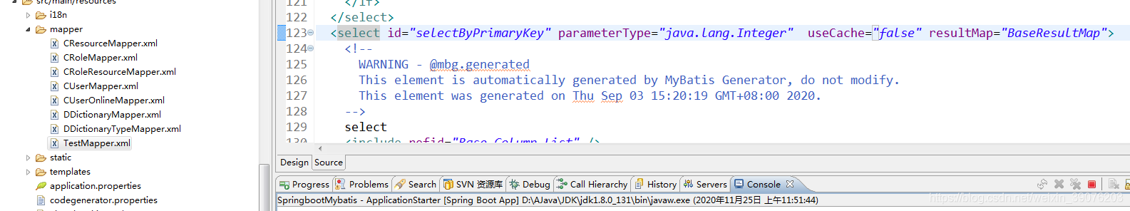 SpringBoot + Mybatis-plus實(shí)戰(zhàn)之Mybatis-plus的一級(jí)緩存、二級(jí)緩存