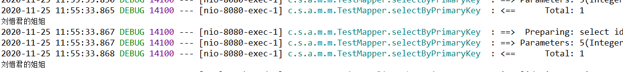 SpringBoot + Mybatis-plus實(shí)戰(zhàn)之Mybatis-plus的一級(jí)緩存、二級(jí)緩存