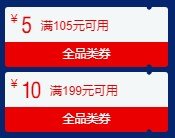 京東8.28優惠券在哪領？40張實用優惠券領取地址分享