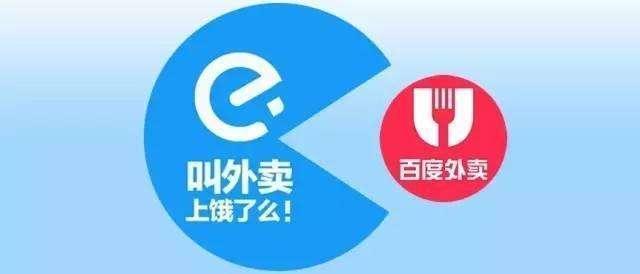 百度外賣(mài)改名為星選外賣(mài)了嗎 百度外賣(mài)為什么改名