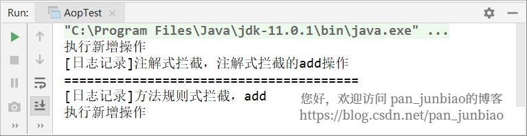 Spring使用AspectJ的注解式實(shí)現(xiàn)AOP面向切面編程