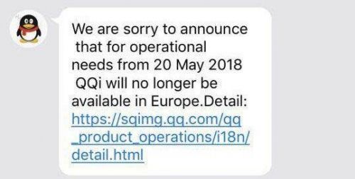 QQ將停止歐洲用戶(hù)服務(wù)怎么回事 QQ為什么停止歐洲用戶(hù)服務(wù)