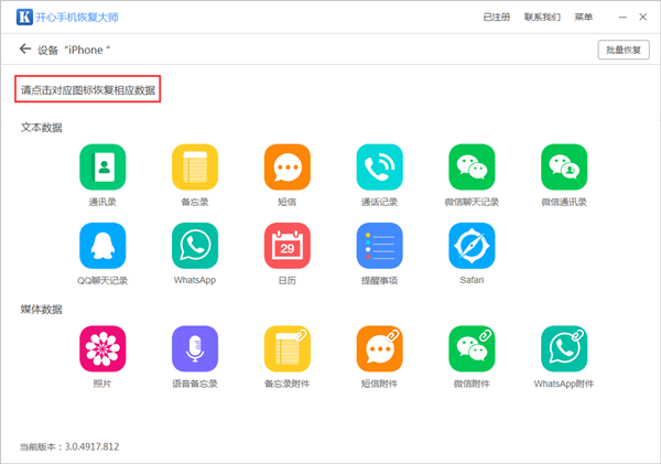 如何查找微信刪除的好友？分享多個恢復微信好友方法