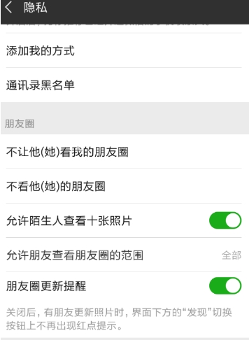 騰訊微視如何解綁微信_(tái)騰訊微視解綁微信教程