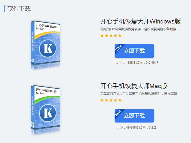 刪了的微信聊天記錄怎么找回？如何恢復(fù)刪除的微信聊天記錄