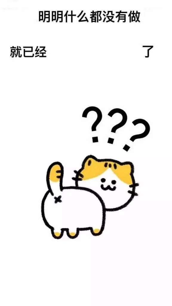 明明什么都沒做抖音圖片在哪下載？抖音明明什么都沒做壁紙大全