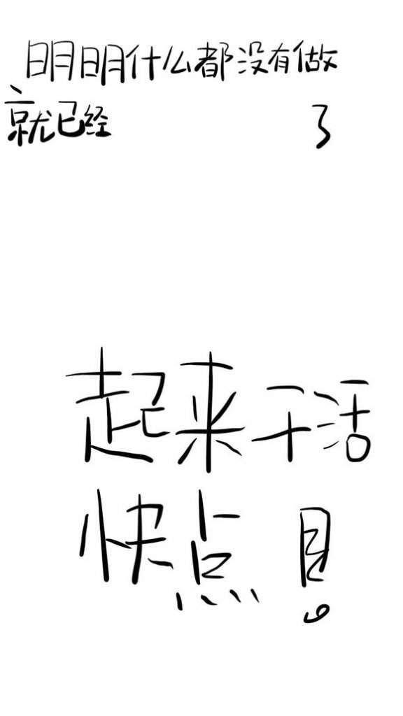 明明什么都沒做抖音圖片在哪下載？抖音明明什么都沒做壁紙大全