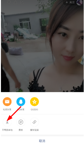 快手動態(tài)壁紙怎么設(shè)置?快手動態(tài)壁紙設(shè)置方法介紹