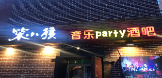 抖音長(zhǎng)春笨小孩是誰？他的id多少？長(zhǎng)春笨小孩個(gè)人資料介紹