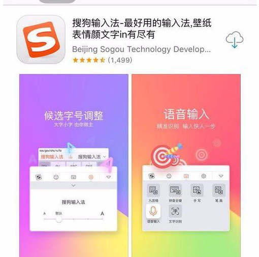 微信里面怎么輸入小字？微信輸入小字的設(shè)置方法