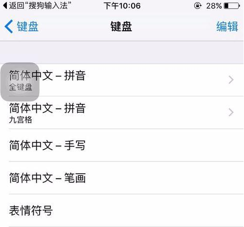 微信里面怎么輸入小字？微信輸入小字的設(shè)置方法