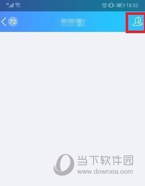 手機(jī)QQ怎么禁言群成員 禁言一個人教程
