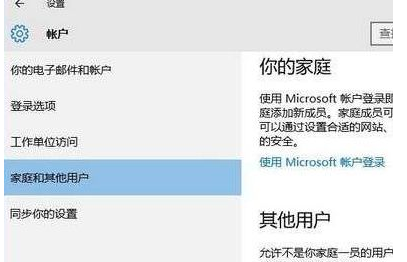 win10下載沒(méi)有權(quán)限