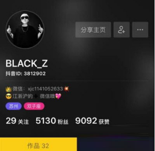 抖音違規(guī)會(huì)怎么樣？違規(guī)處理公告介紹