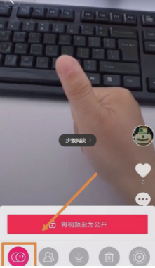 抖音上下合拍怎么拍？上下合拍拍攝教程介紹【圖】