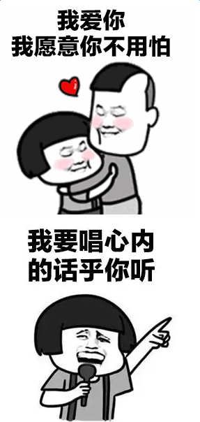 抖音蘑菇頭我要送你99朵玫瑰花動(dòng)態(tài)表情包分享