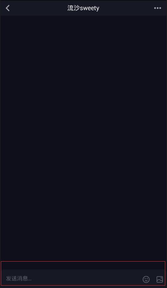 怎么給抖音好友發(fā)私信表情和圖片？私信表情圖片發(fā)送方法介紹