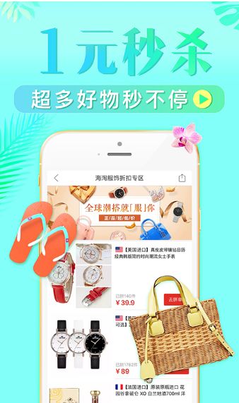 拼多多砍價寶刀在哪里？拼多多砍價寶刀怎么用
