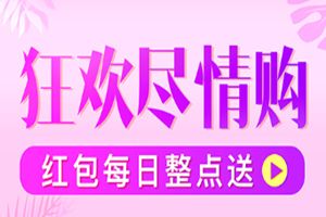 拼多多砍價寶刀在哪里？拼多多砍價寶刀怎么用