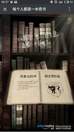 朋友圈每個(gè)人都是一本奇書測(cè)試二維碼誰(shuí)有？朋友圈每個(gè)人都是一本奇書測(cè)試二維碼分享