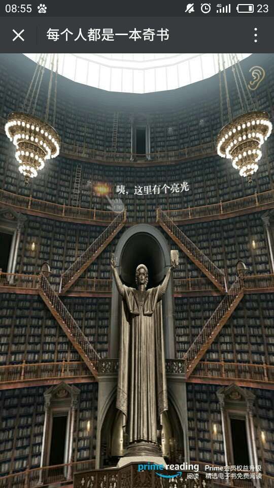 朋友圈每個人都是一本奇書怎么玩？朋友圈每個人都是一本奇書玩法介紹