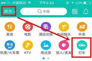 美團萌芽司機獎勵是什么？美團萌芽司機最新獎勵詳情介紹