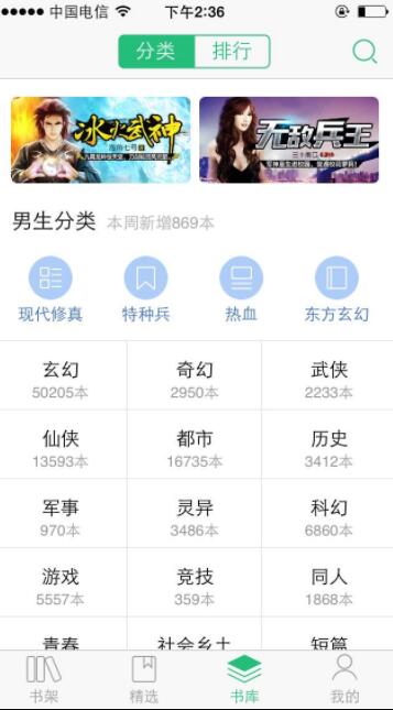 QQ閱讀怎么設(shè)置夜間模式？QQ閱讀夜間模式設(shè)置方法一覽