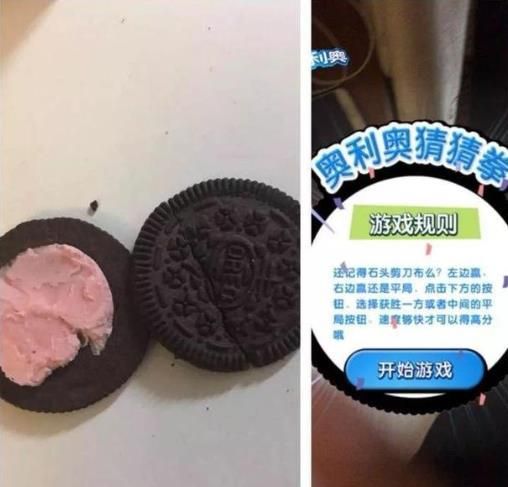 支付寶掃描奧利奧餅干一直在加載中怎么辦？支付寶掃描奧利奧AR活動進(jìn)不去怎么回事