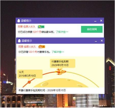 QQ音樂耐克答題活動在哪？QQ音樂耐克答題活動詳情介紹