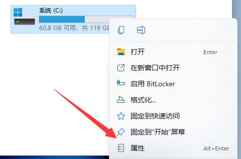 win11自動(dòng)更新把c盤(pán)裝滿了
